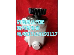 3407020A611-1Y487,轉(zhuǎn)向助力葉片泵,濟南泉達(dá)汽配有限公司