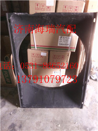 陜西同力通力發(fā)動機護風圈/850-19