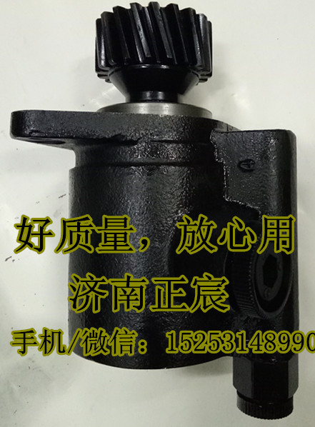 341PA3000,轉(zhuǎn)向助力泵/葉片泵/齒輪泵,濟南正宸動力汽車零部件有限公司