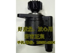 341PA3000,轉(zhuǎn)向助力泵/葉片泵/齒輪泵,濟南正宸動力汽車零部件有限公司