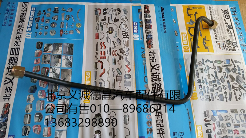 1531335681105,干燥器鋼管,北京義誠(chéng)德昌歐曼配件營(yíng)銷公司