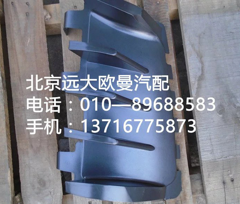 1B24953104034,裝飾角板導(dǎo)流柵右,北京遠(yuǎn)大歐曼汽車配件有限公司