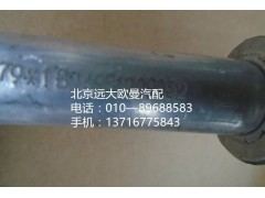 1B24981209032,蒸發(fā)器出口管,北京遠(yuǎn)大歐曼汽車配件有限公司