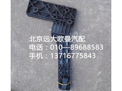 1124111700005,油門踏板,北京遠大歐曼汽車配件有限公司
