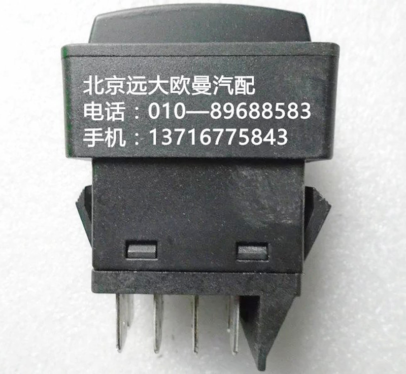 H0373040008a0,tpm開(kāi)關(guān),北京遠(yuǎn)大歐曼汽車(chē)配件有限公司