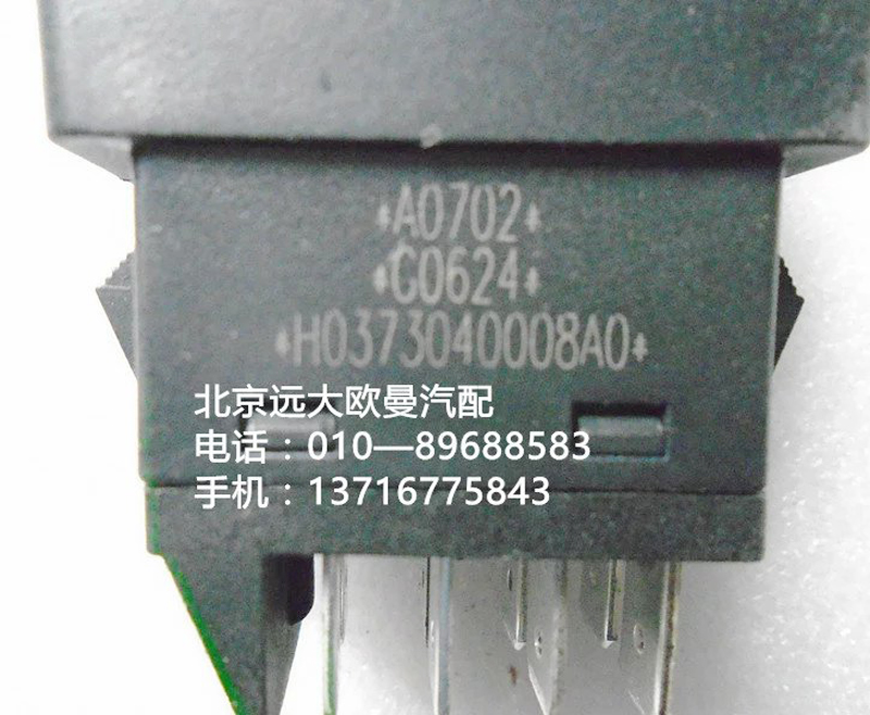 H0373040008a0,tpm開(kāi)關(guān),北京遠(yuǎn)大歐曼汽車(chē)配件有限公司