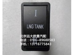 H0373040014a0,tpm開關,北京遠大歐曼汽車配件有限公司