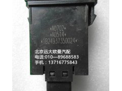 H0373040014a0,tpm開關,北京遠大歐曼汽車配件有限公司