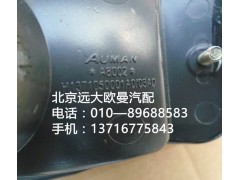 H1371050003a0,轉(zhuǎn)向燈右,北京遠大歐曼汽車配件有限公司
