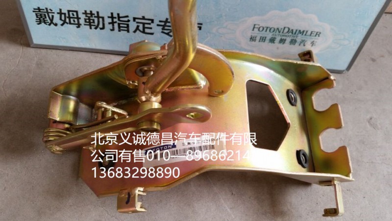 1110817300002,換擋操縱器,北京義誠德昌歐曼配件營銷公司