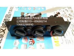 1B22081100027,空調開關,北京義誠德昌歐曼配件營銷公司