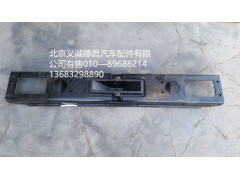 H4403107001A0,千加強(qiáng)橫梁,北京義誠(chéng)德昌歐曼配件營(yíng)銷(xiāo)公司