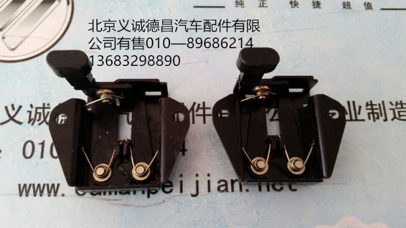 H4531010051A0,前面板鎖體總成,北京義誠(chéng)德昌歐曼配件營(yíng)銷公司