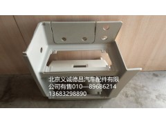 H4845011001A0,踏板護罩左下,北京義誠德昌歐曼配件營銷公司