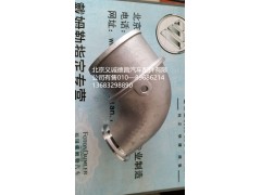 3883977,增延期進氣彎管,北京義誠德昌歐曼配件營銷公司