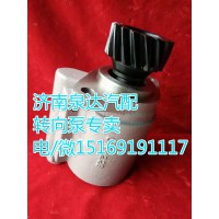 北方奔馳/華菱/紅巖轉(zhuǎn)向助力泵葉片泵612600130265