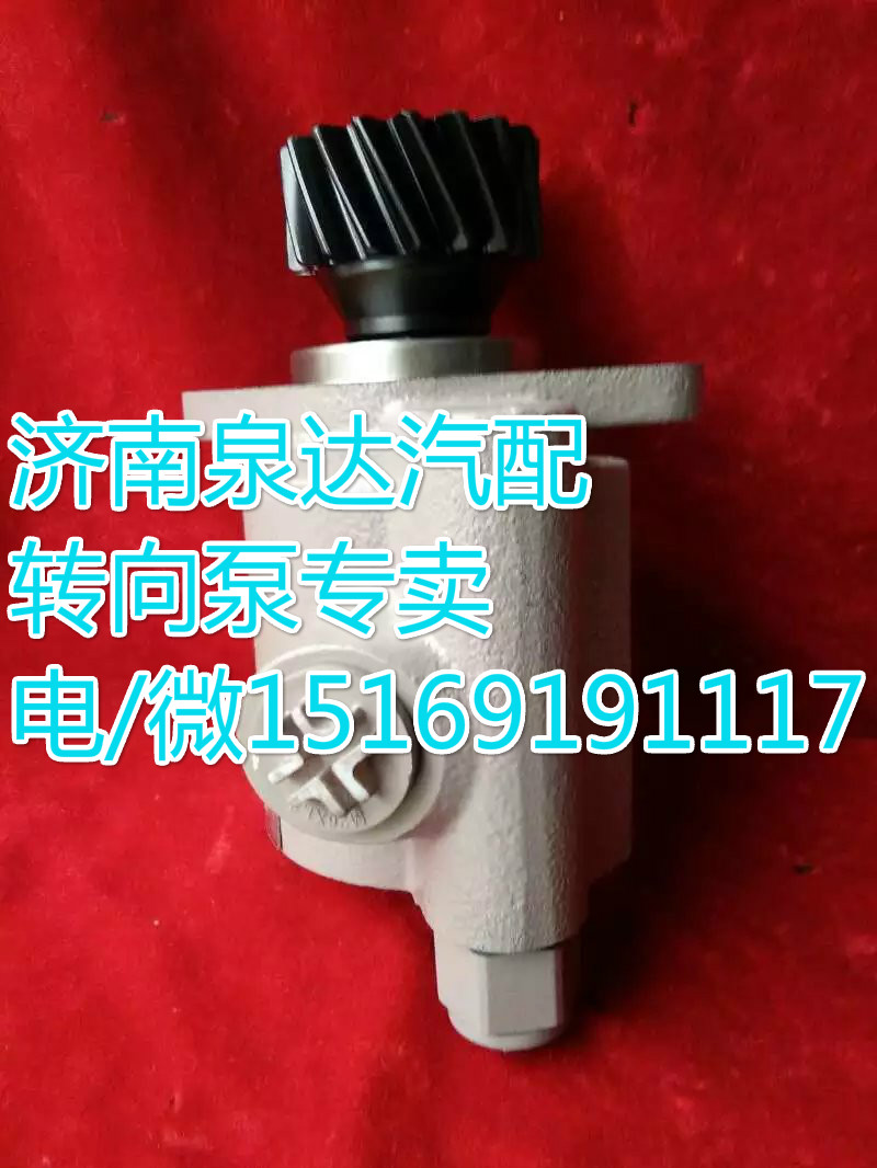 北方奔馳/華菱/紅巖轉(zhuǎn)向助力泵葉片泵612600130225/6126001300225