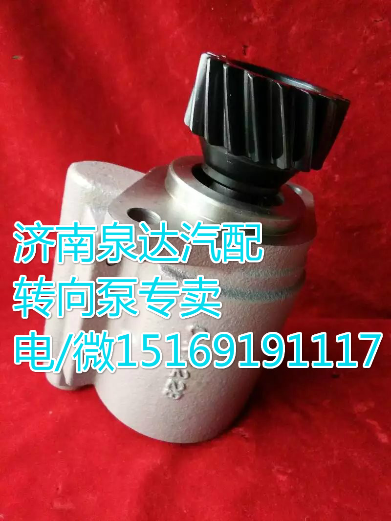 北方奔馳/華菱/紅巖轉向助力泵葉片泵612600130225/612600130225