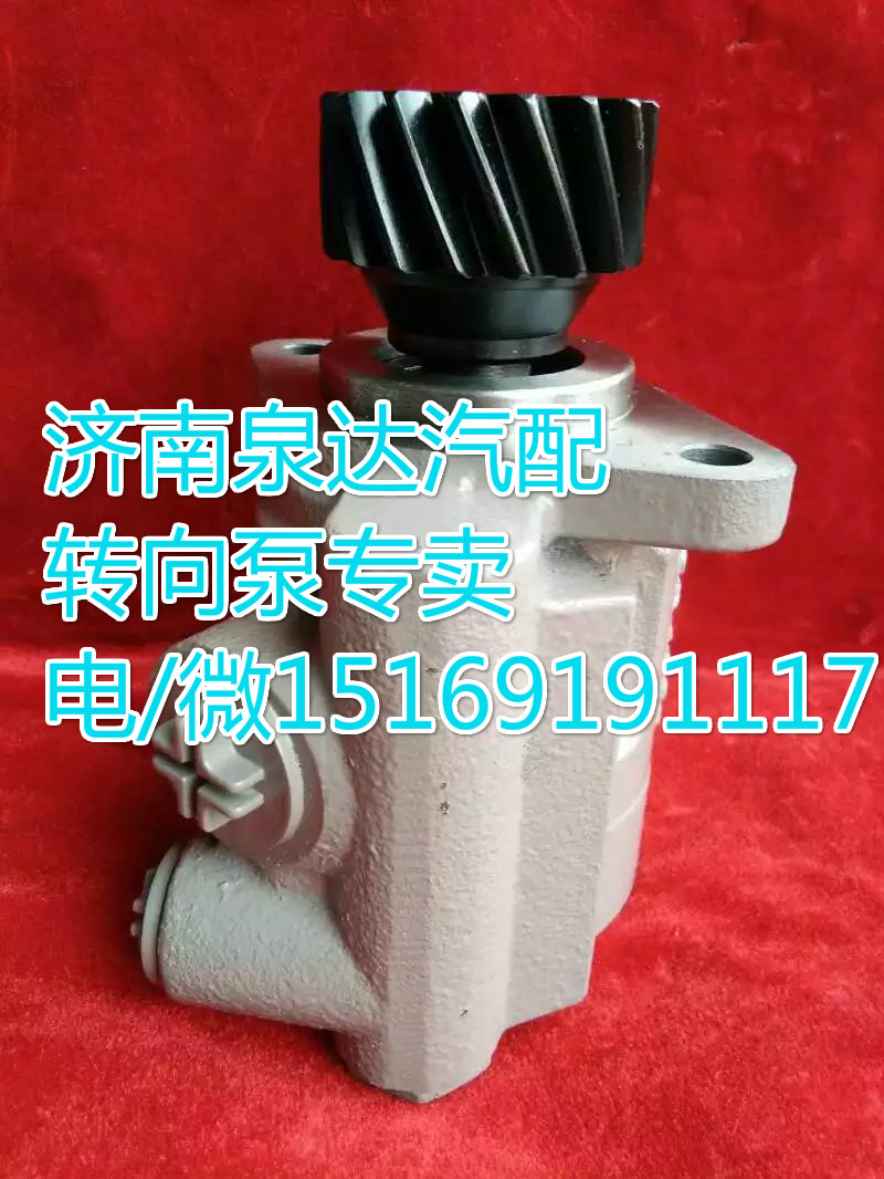 612600130257,轉(zhuǎn)向助力葉片泵,濟南泉達(dá)汽配有限公司