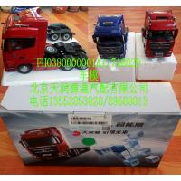 仿真車(chē)模