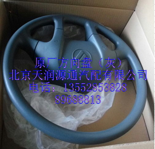 原廠方向盤/