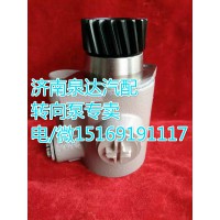 福田歐曼戴姆勒轉向助力葉片泵H0340030014A0