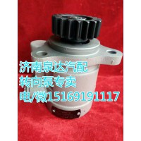 大柴/錫柴發(fā)動機(jī)轉(zhuǎn)向助力葉片泵3407010-F298