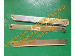 WG1651230070,豪瀚翼子板中支架,濟(jì)南鵬翔汽車(chē)配件有限公司