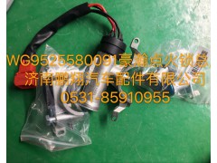 WG9525580091,豪瀚點(diǎn)火鎖總成,濟(jì)南鵬翔汽車(chē)配件有限公司