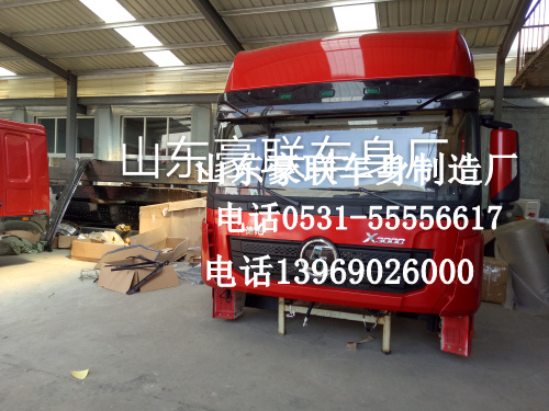 德龍老M3000駕駛室殼  德龍駕駛室總成廠家 0531-55556617,德龍老M3000駕駛室殼  德龍駕駛室總成廠家 0531-55556617,山東豪聯(lián)車(chē)身制造廠