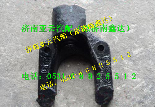 DZ95189840014,拖車座,濟(jì)南鑫達(dá)重卡汽車配件有限公司