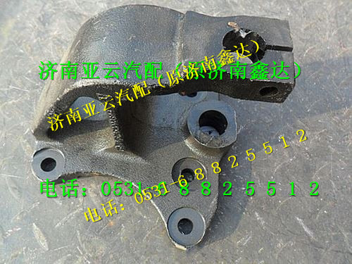 SZ952000899,鋼板支架,濟(jì)南鑫達(dá)重卡汽車(chē)配件有限公司