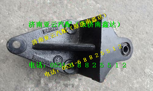 SZ970000747,前簧前支架,濟南鑫達重卡汽車配件有限公司