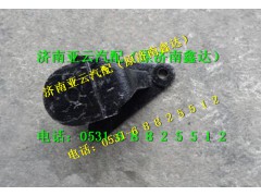 SZ97000000,前穩(wěn)定桿支架,濟南鑫達(dá)重卡汽車配件有限公司