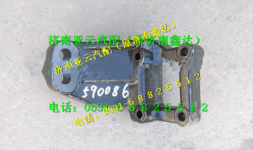 95259590086,發(fā)動(dòng)機(jī)右前支架,濟(jì)南鑫達(dá)重卡汽車配件有限公司