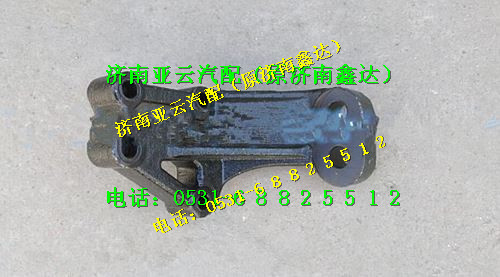 95259590085,發(fā)動(dòng)機(jī)左前支架,濟(jì)南鑫達(dá)重卡汽車(chē)配件有限公司