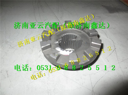 81.35202.0036,原廠滑動嚙合套,濟南鑫達重卡汽車配件有限公司