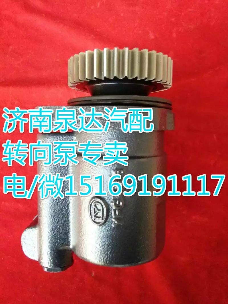 3407010B52D,轉(zhuǎn)向助力葉片泵,濟南泉達(dá)汽配有限公司