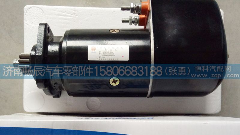 455522起動(dòng)機(jī)  濟(jì)南暢辰動(dòng)力/455522
