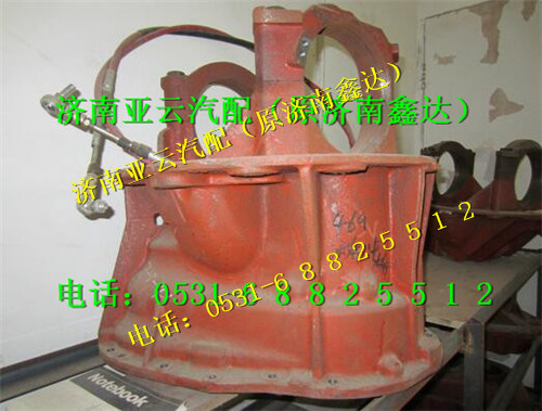 HD469-2502051,469中橋主減速器殼總成,濟南鑫達重卡汽車配件有限公司