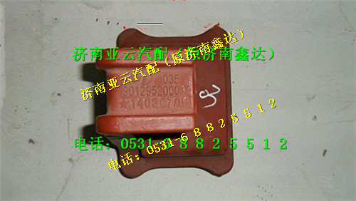 DZ90129520006,485彈簧滑板,濟南鑫達重卡汽車配件有限公司
