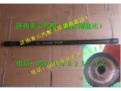81.35502.0129,MAN橋半軸,濟南鑫達重卡汽車配件有限公司