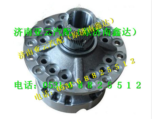 81.35100.6360,差速器殼總成,濟(jì)南鑫達(dá)重卡汽車配件有限公司
