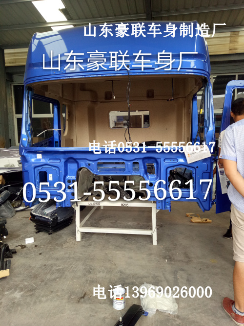 乘龍駕駛室,德龍F3000駕駛室,德龍M3000駕駛室廠家價格圖片,乘龍駕駛室,德龍F3000駕駛室,德龍M3000駕駛室廠家價格圖片,山東豪聯(lián)車身制造廠