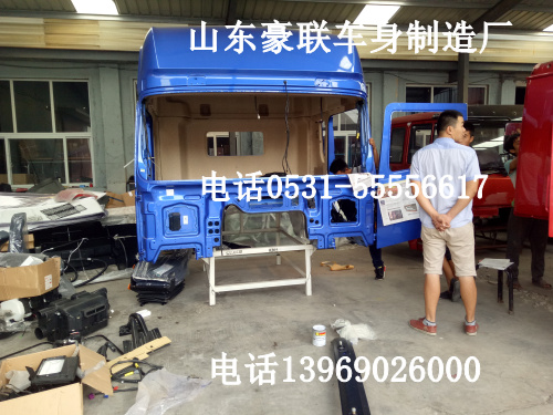 乘龍駕駛室,德龍F3000駕駛室,德龍M3000駕駛室廠家價格圖片,乘龍駕駛室,德龍F3000駕駛室,德龍M3000駕駛室廠家價格圖片,山東豪聯(lián)車身制造廠
