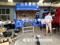 乘龍駕駛室,德龍F3000駕駛室,德龍M3000駕駛室廠家價格圖片,乘龍駕駛室,德龍F3000駕駛室,德龍M3000駕駛室廠家價格圖片,山東豪聯(lián)車身制造廠