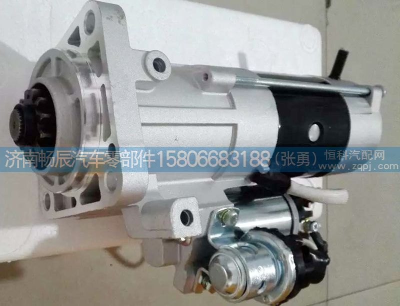 3708010-53DJ,起動機,濟南暢博汽車零部件有限公司