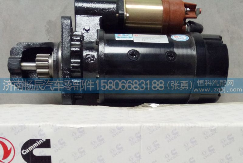 0031514501起動機  濟南暢辰動力/0031514501