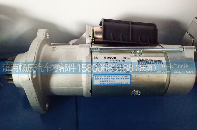 上柴P112發(fā)動機起動機S00002568 濟南暢辰/S00002568、0399504006