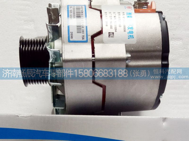 013-154-28-02發(fā)電機  濟南暢辰動力/013-154-28-02